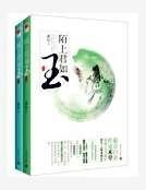 财迷仙窍