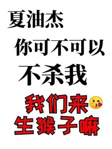 (綜漫同人)蠱王你可不可以不殺我