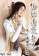 恰似清风走过